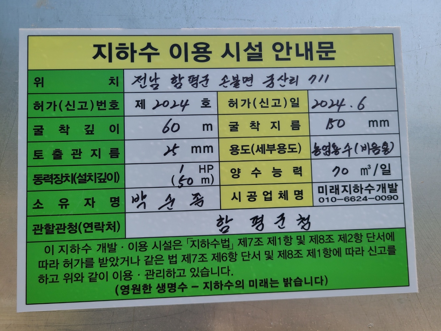 3695294320_QP0qyB2o_d434fcb982c0f8659e397415ecc77de473fae084.jpg 이미지크게보기
