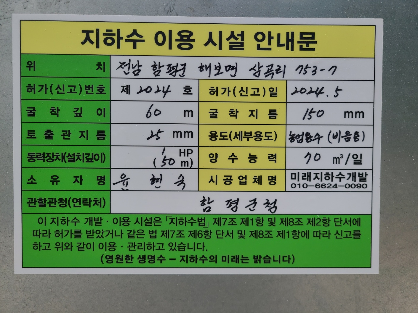 3695294320_WHeqXOld_14c2022d01901859d16ab1da0f2c9a62348d1978.jpg 이미지크게보기