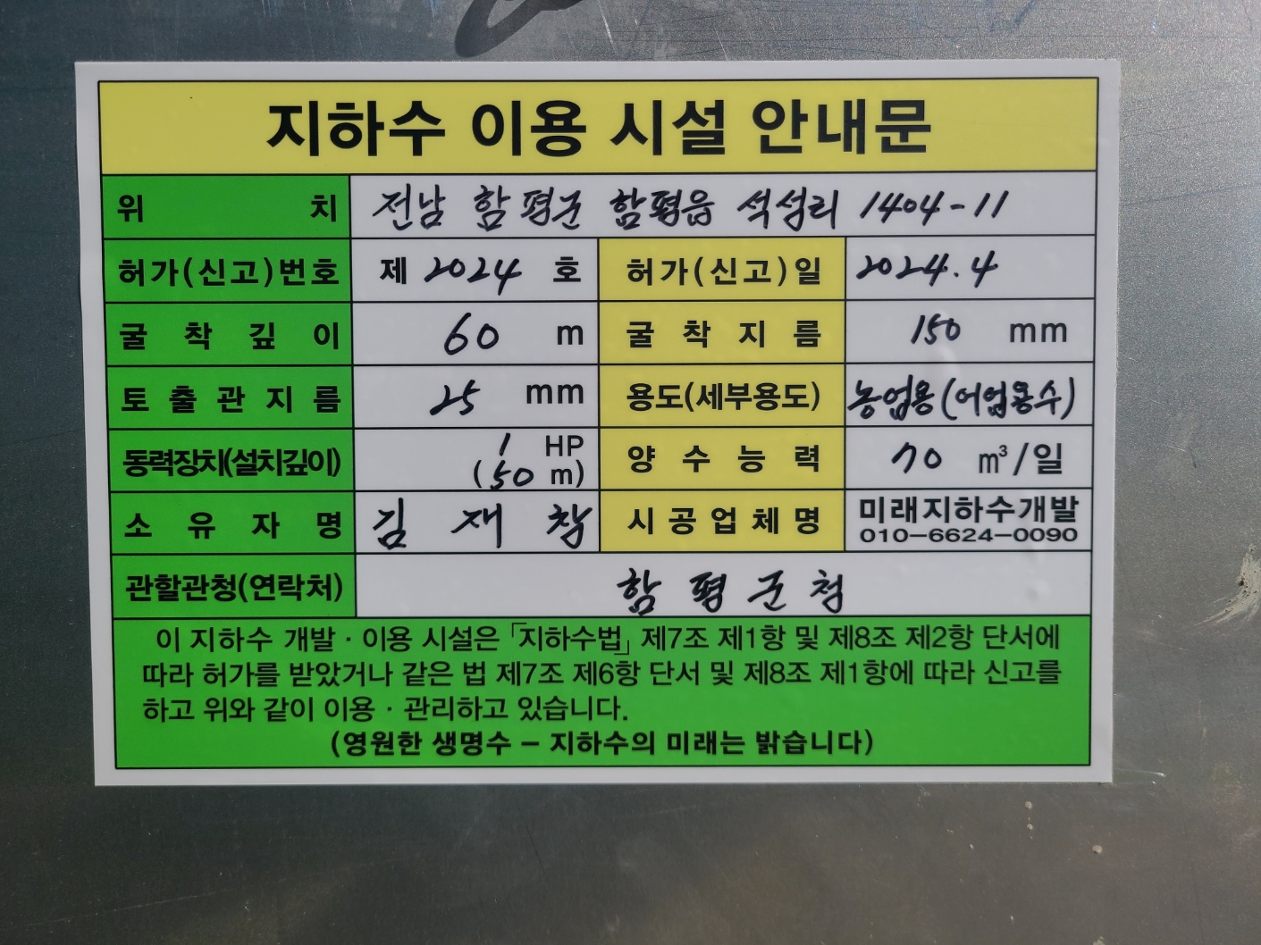 3695294320_c0Feov2a_6ece42373fbd923df40e36b005d46a57e9ed0db0.jpg 이미지크게보기