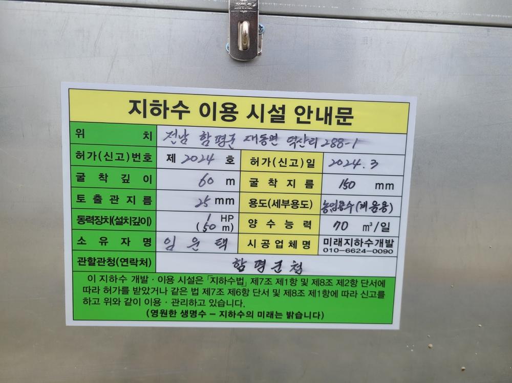 3695294320_dICgwjxl_76313e42f8e9a320846e40c3d42b84987e64c47f.jpg 이미지크게보기