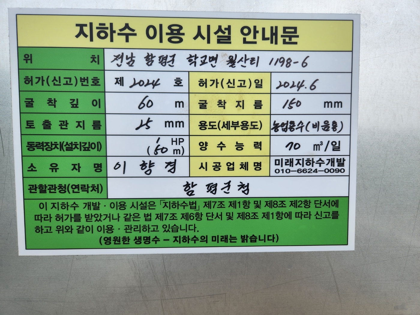 3695294320_fFxL36vd_d75964e6476bf16519e1e751a04eab5b2beee6d3.jpg 이미지크게보기