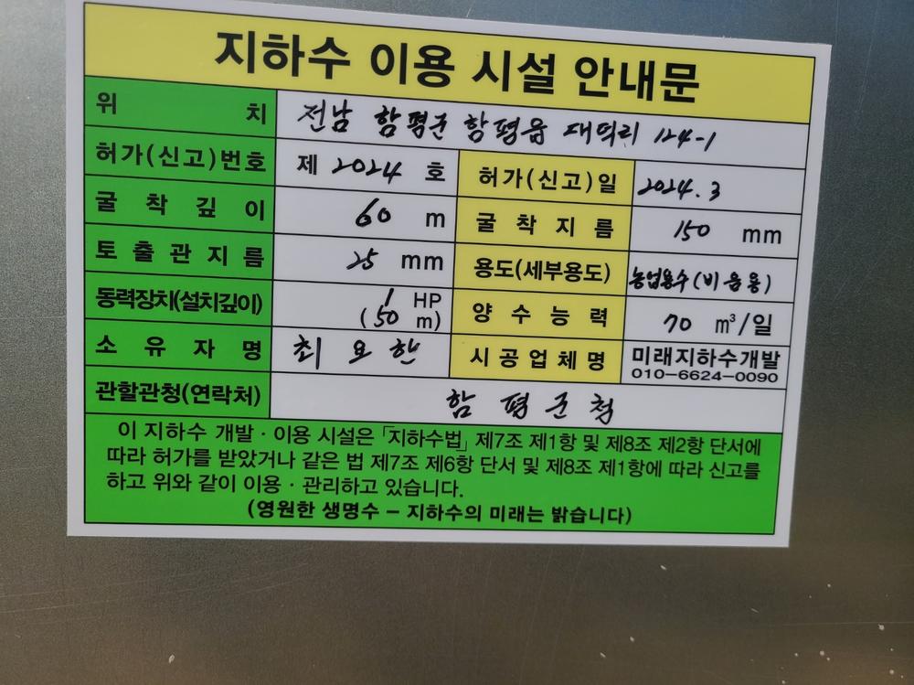 3695294320_hk9C3eaf_9adcafba485499cca95a3118a1dd7e105ffa43e7.jpg 이미지크게보기