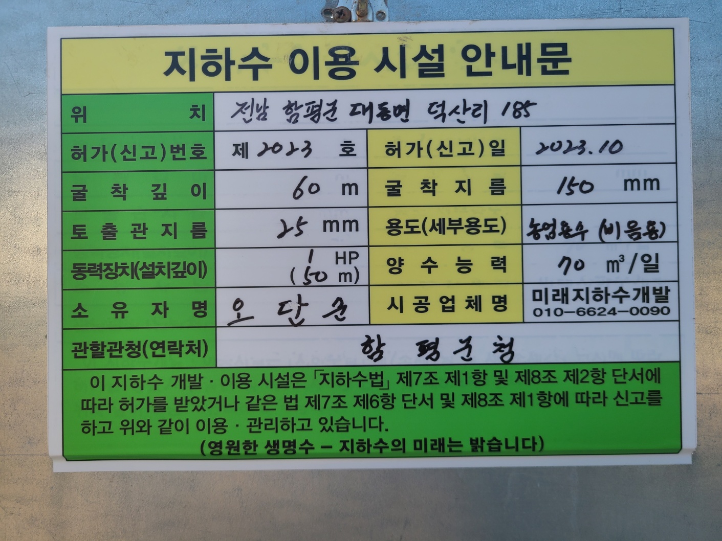 3695294320_i51rLJft_3a7ba3fbd03c053c5e0f77ff7280335f7f0e6697.jpg 이미지크게보기