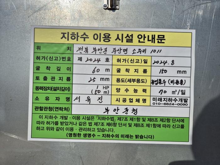 3695294320_qEm3OWtA_f9ca402cb2d321f1e50142b38205ccbd0db1e68f.jpg 이미지크게보기
