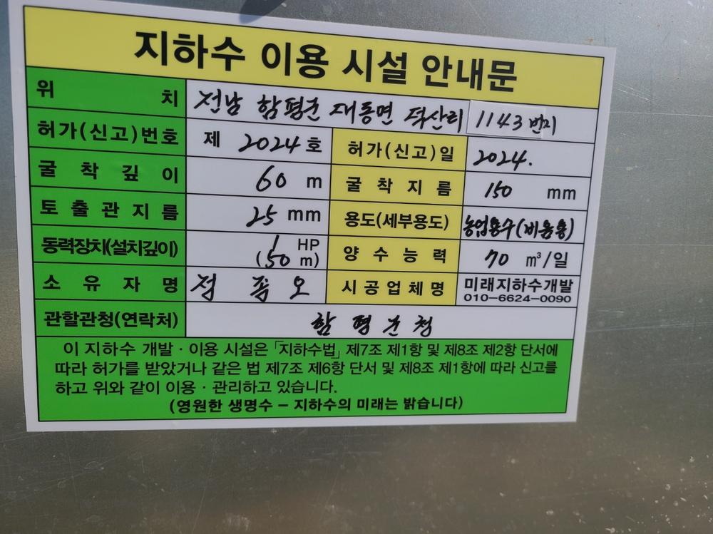 3695294320_rZp0k37B_e5f597292275641e307931545f38c7d85ad6d447.jpg 이미지크게보기