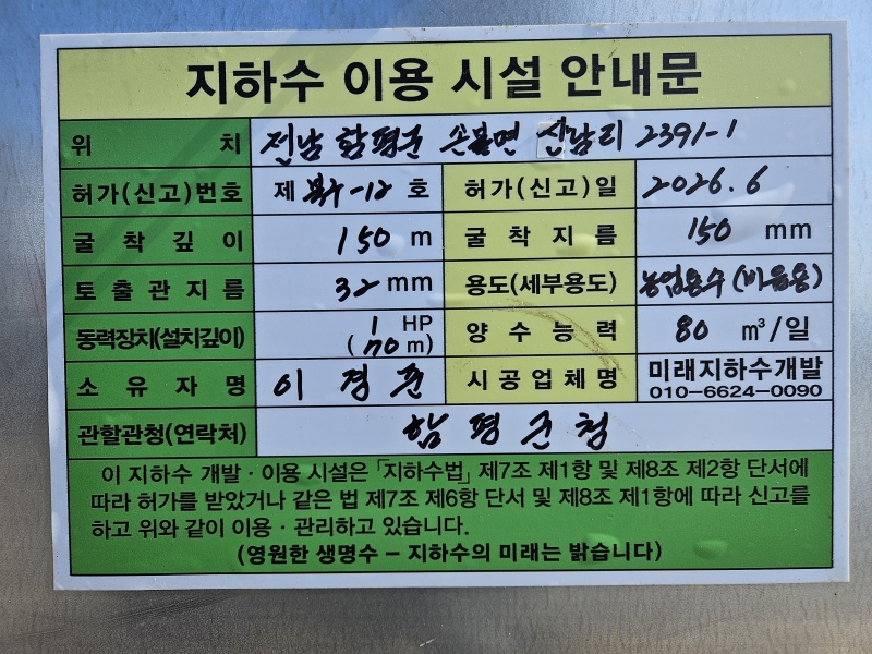 990073733_1gRapiJt_8da5e1338287745fb808d5dbc6068c2e23bf1088.jpg 이미지크게보기