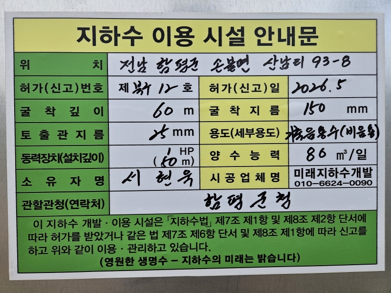 990073733_4RGzcaIZ_64c4e60b5049384a880194de93fc2c5b5085b738.jpg 이미지크게보기