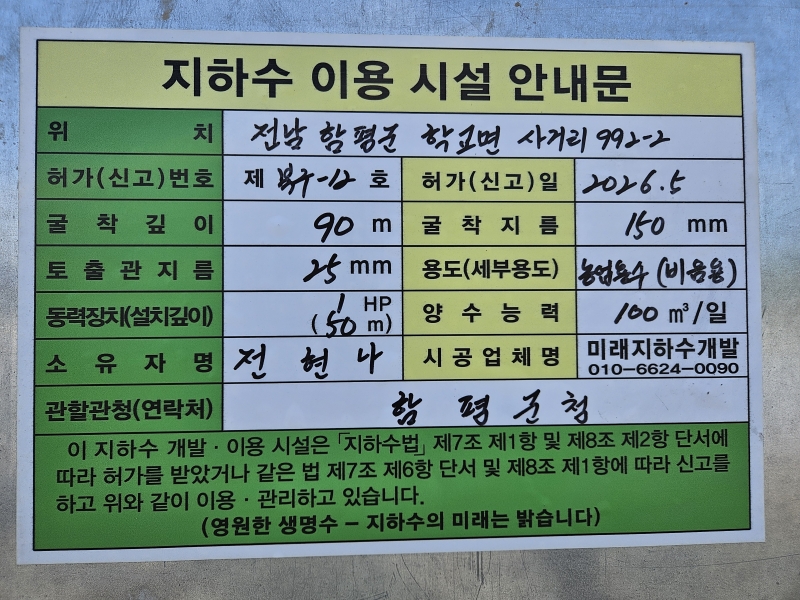 990073733_CIEt4Xno_9d33c448c79ace4287331bb8c992ea7f7e99fcb7.jpg 이미지크게보기