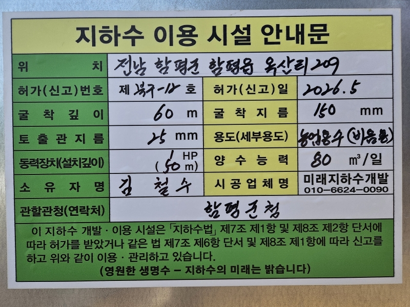 990073733_HoiESOzF_858f62c5b9cb9bbd7c53594964f4a9c9e49351af.jpg 이미지크게보기