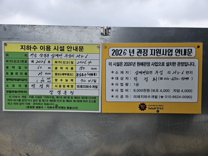 990073733_JsiqH1V3_ae04112ac0280503199ee59fec4395c64f60457b.jpg 이미지크게보기