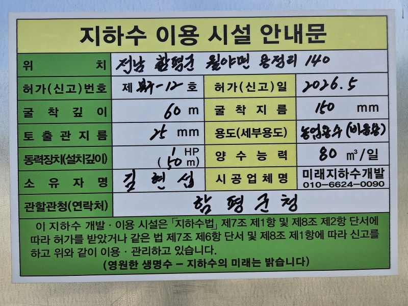 990073733_LkIDNPqe_8a26c6100a833ad495d79d0d15272f5cb108b533.jpg 이미지크게보기