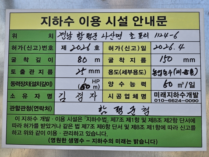 990073733_MvGe7JHB_516f2317754c0a8ec1ab759c107b08b7ff129607.jpg 이미지크게보기