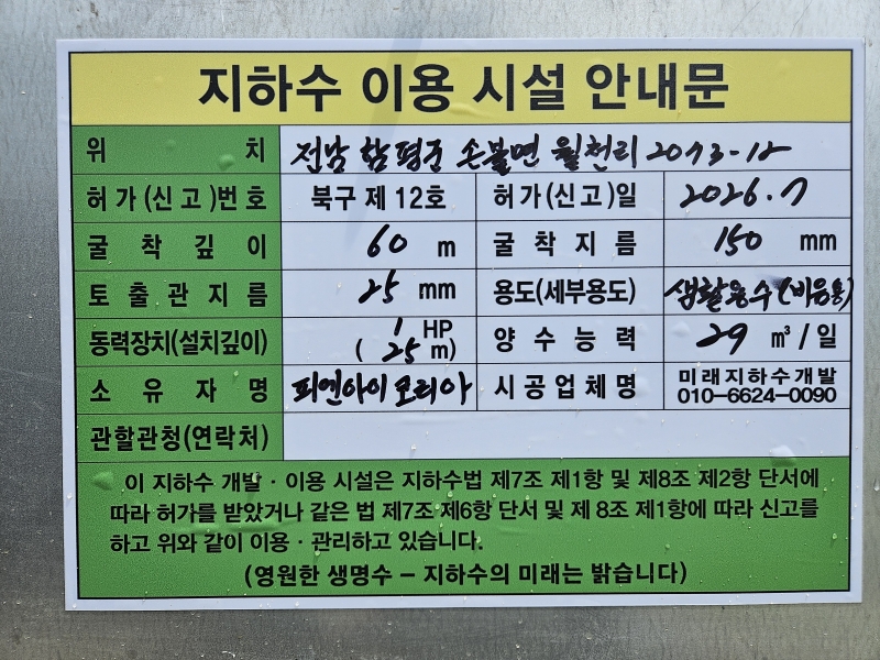 990073733_NH3QAvYh_395ca10f7942f8d3440cdaecca5c1758bac4c673.jpg 이미지크게보기