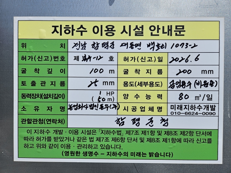 990073733_S4PwdTVK_62aa9695f73f4d5ed49c41ae092cb1b8807b23ac.jpg 이미지크게보기