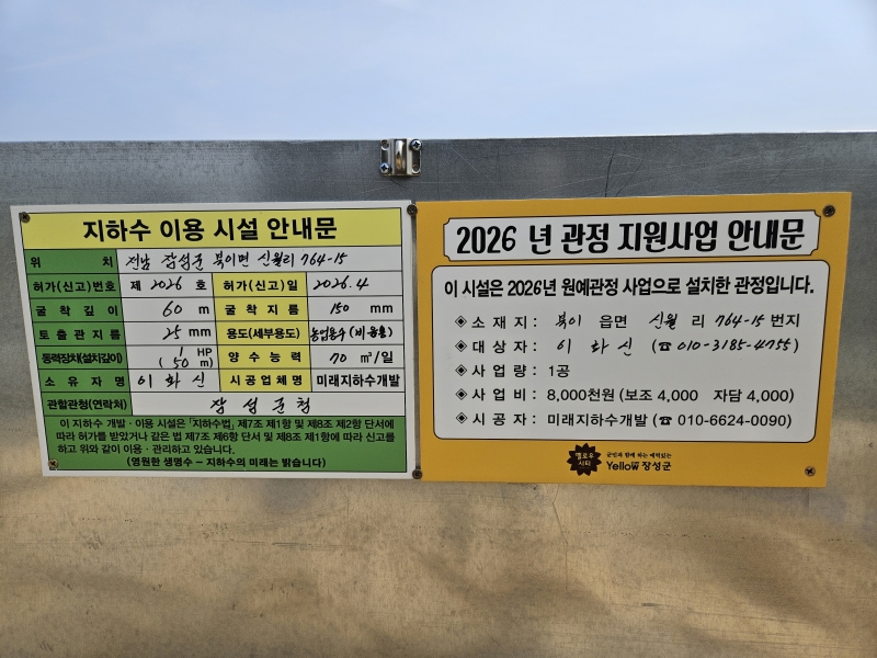 990073733_YwARQs5e_b9178b9f3cfc1d6819c65b591fe82db93abe8cc0.jpg 이미지크게보기