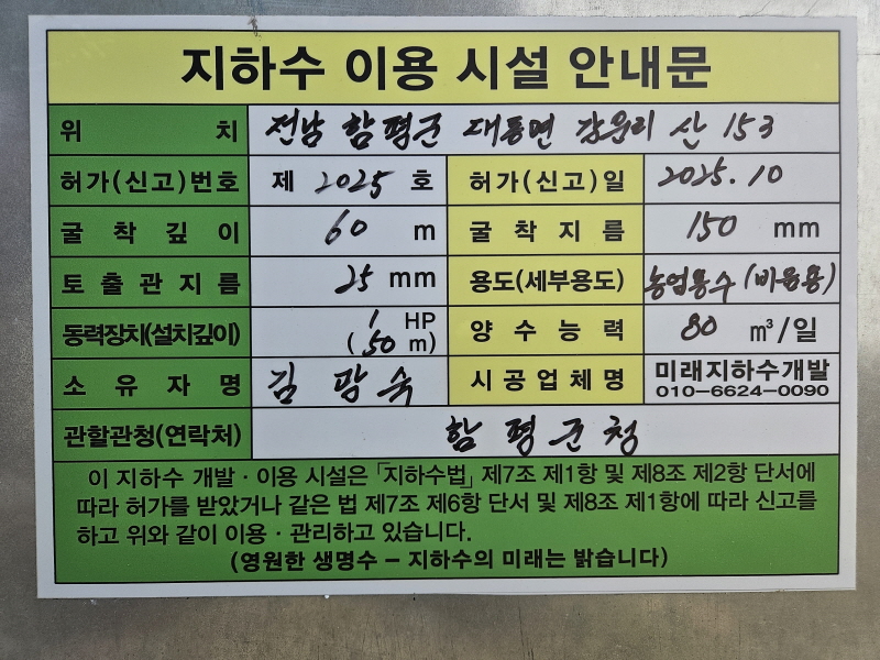 990073733_dJEuA9s5_9f3ee3d60e89f91f31fab833f77fa9ea15e89e4d.jpg 이미지크게보기