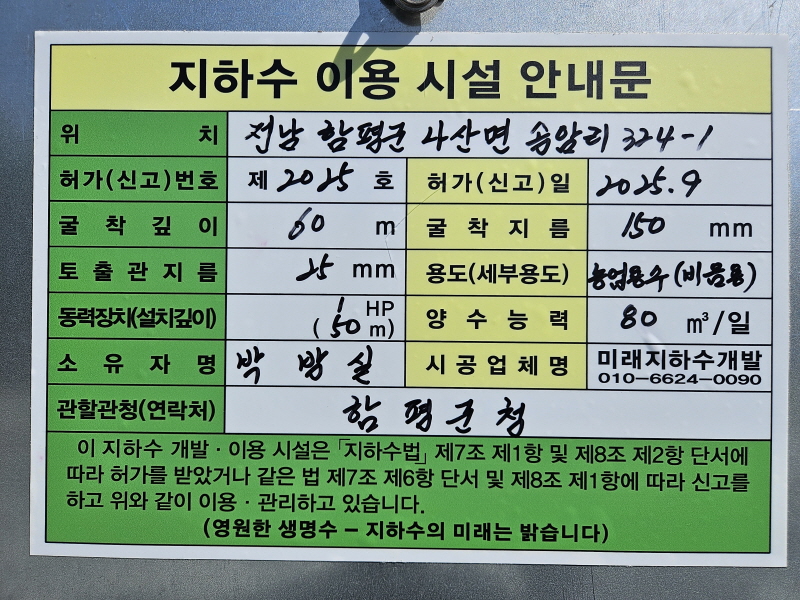 990073733_eiqkAdvN_354c95d0845dc1082be6256e11c7fdbf32fd8532.jpg 이미지크게보기