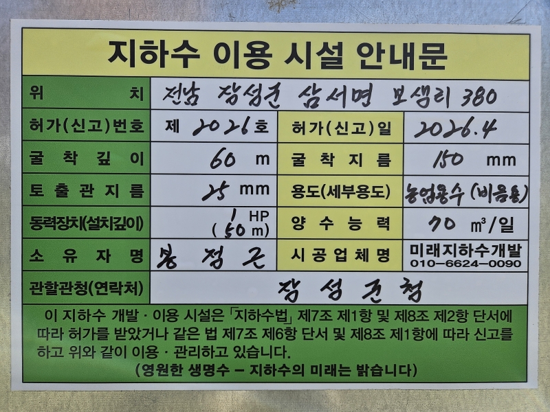 990073733_iy2D5lJ9_5cdb0769e9f942e5c5508de520c8516357657200.jpg 이미지크게보기