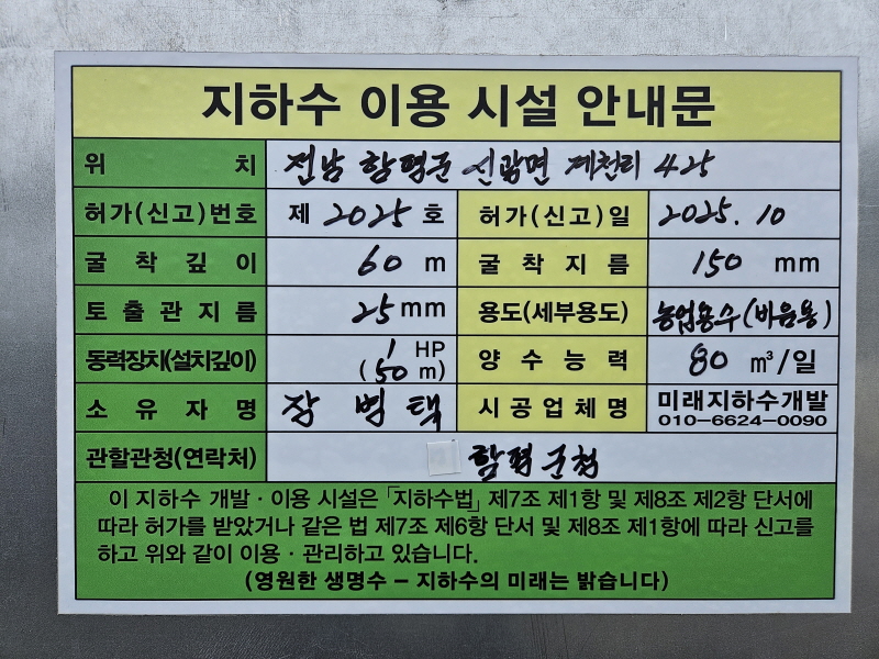 990073733_pGaz9Ql8_72c1e889acf182625a3350af30fcb7f91c5b89a1.jpg 이미지크게보기