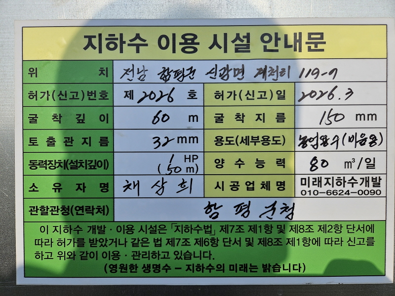 990073733_q7MGyNJo_43baf5138c74d019cfa6ef6a4fcbac6de2b5883e.jpg 이미지크게보기