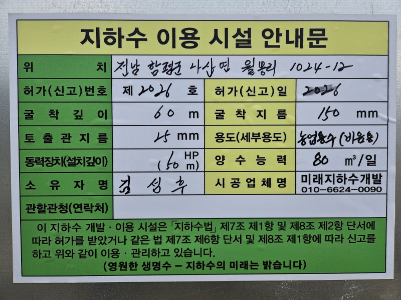 990073733_thkL9rPH_313bd394863e5dc404750165b178ee6fba466295.jpg 이미지크게보기