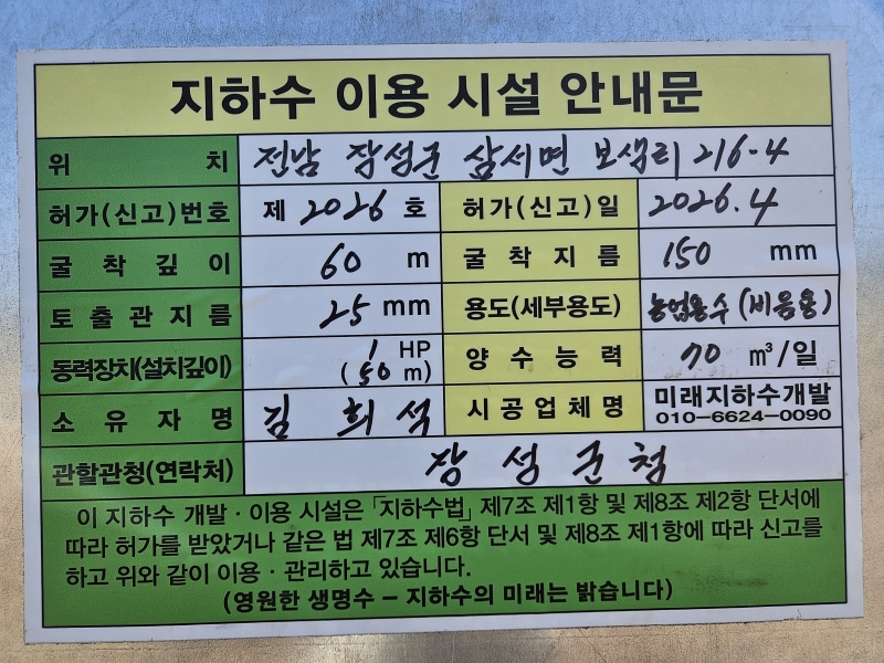 990073733_tp4kWQDg_a352ca69caf430cbeb890196586048e3d333be66.jpg 이미지크게보기