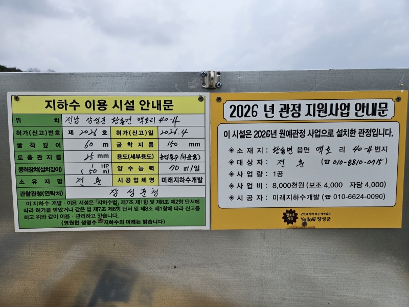 990073733_vekhDrLI_4dfbadea3ff88f81e2efceb0c98c598b1707ab88.jpg 이미지크게보기