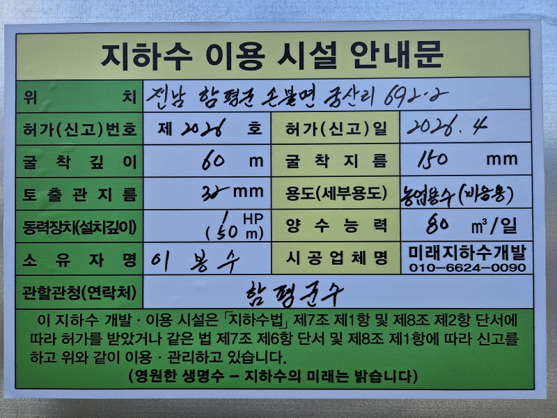 990073733_vy8SrOQp_5a095d509bb24902dd456db663b6c02661d5ad16.jpg 이미지크게보기