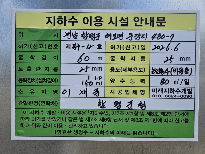 990073733_z3HPBr9x_3f7f536d466392538aa2ec01cb36672ddb2f90ec.jpg 이미지크게보기