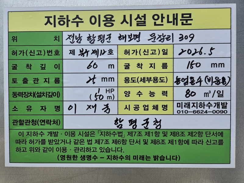 990073733_z8pO6Lia_c1589db3c84e60a7a339919b6948453795f6eead.jpg 이미지크게보기