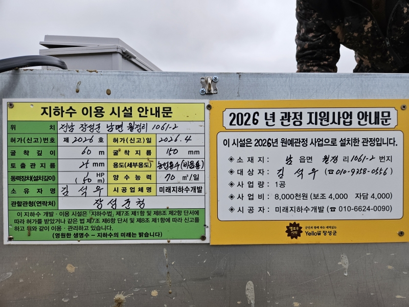 990073733_zuj17GJq_558b03c8b572f7339949212cc54841ed931f11b9.jpg 이미지크게보기