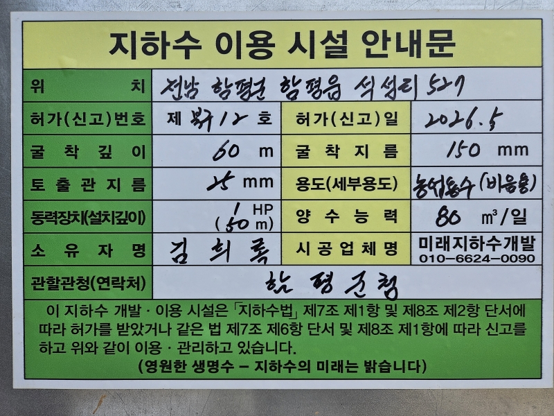 990073733_zxpRk5Gj_d395fe1976503d4d27f27b203cb65d384e5f8f74.jpg 이미지크게보기